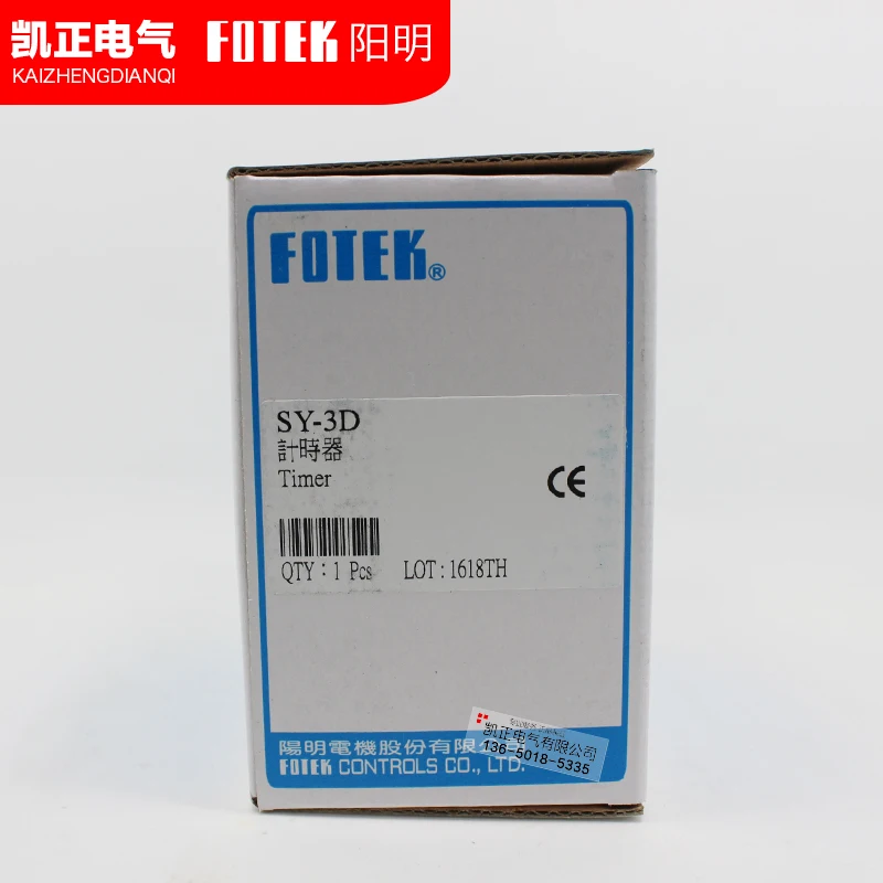 Brand new original authentic SY-3D Taiwan FOTEK 220V digital display counter free shipping SY3D