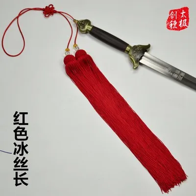 Long Spike Sword Tassels, Ultra Long Sword, Polyester Tassels, Red, Yellow, Brown, tai chi, 0.9 m, 1 m