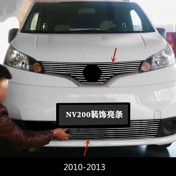 For Nissan NV200 2010-2020 aluminum alloy Grille Bright bar Protective trim Grille modification accessories car accessories