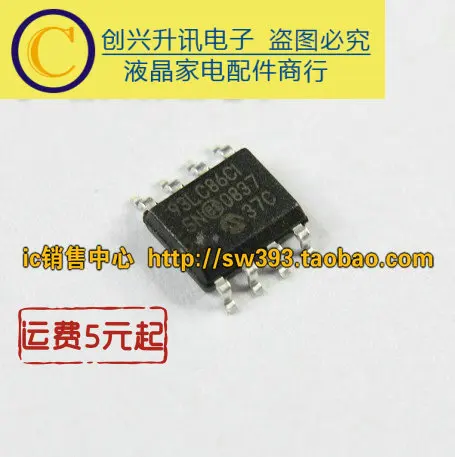 (5) 93LC86/SN 93LC86I/SN 93LC86CI SOP-8