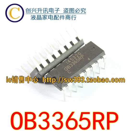 オリジナル5個/ob3365rpディップ-16