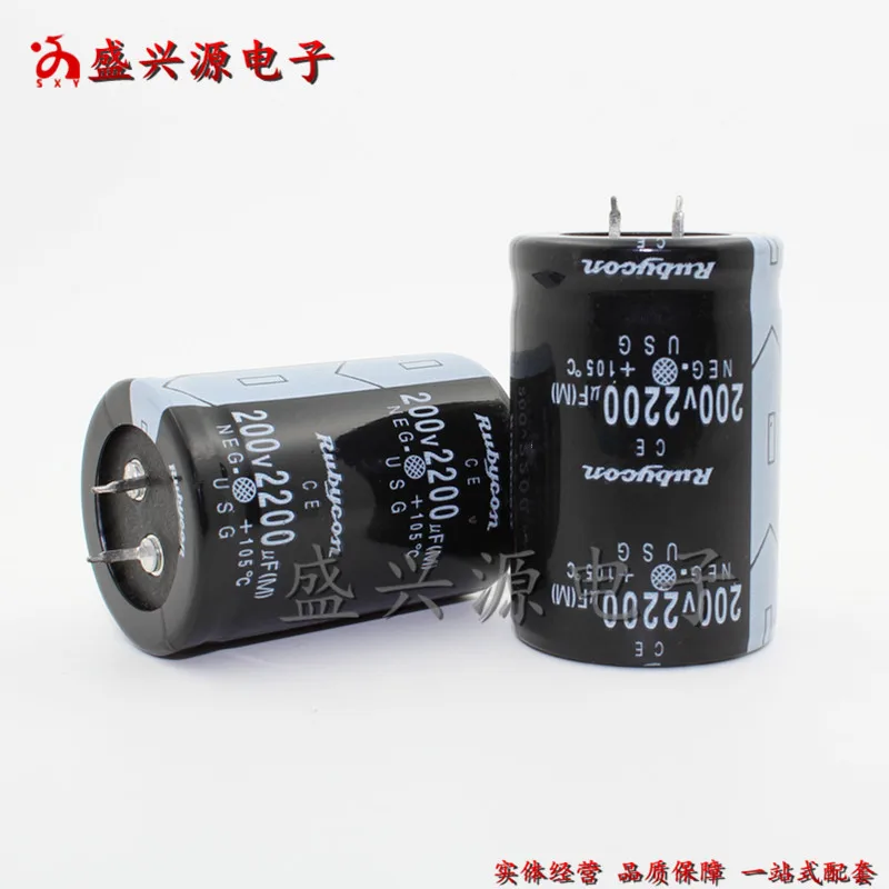 250V 2200UF 250V2200UF electrolytic capacitor 35*50 audio power amplifier 200v2200uf 35x50 2200uf200v horn straight plug aluminu