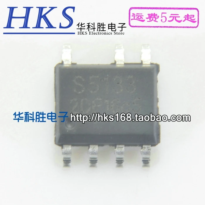 Original 5PCS/ S5133   SOP-7