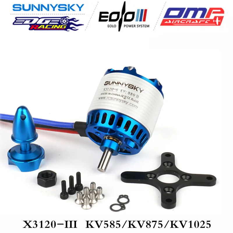 

Оригинальный бесщеточный двигатель трех поколений Sunnysky X3120 585kv 760kv 880kv 1025kv для 30E Fixed Wing