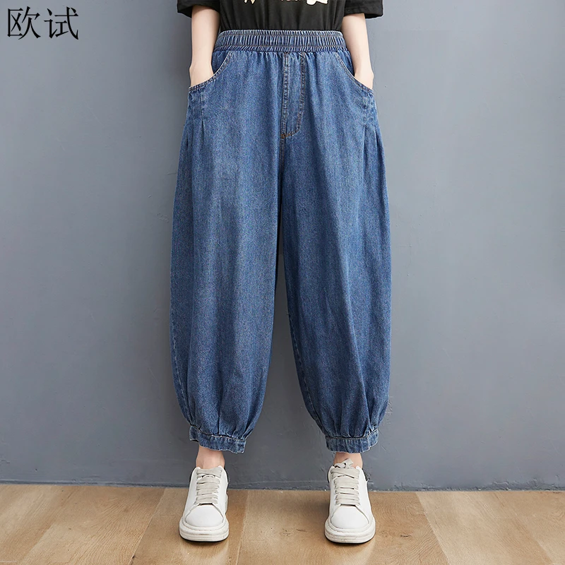 Oversized Spring Women High Waist Jeans Harem Style Pants Loose Casual Ladies Denim Pant Pantalones New Fashion Trousers 2023