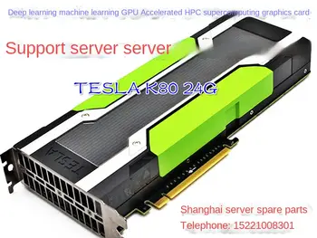 NVIDIA TESLA K20 K80 M40 顯示卡 24GB GPU加速運算卡 AI深度學習卡 8 最佳銷售 英偉達特斯拉 - №8