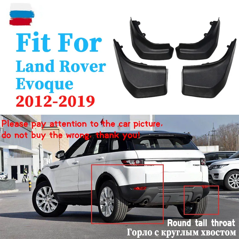 Mup flaps For  Land Rover Evoque mudguards splash guards fenders mudguard car accessories auto styline 4 pcs 2012-2019