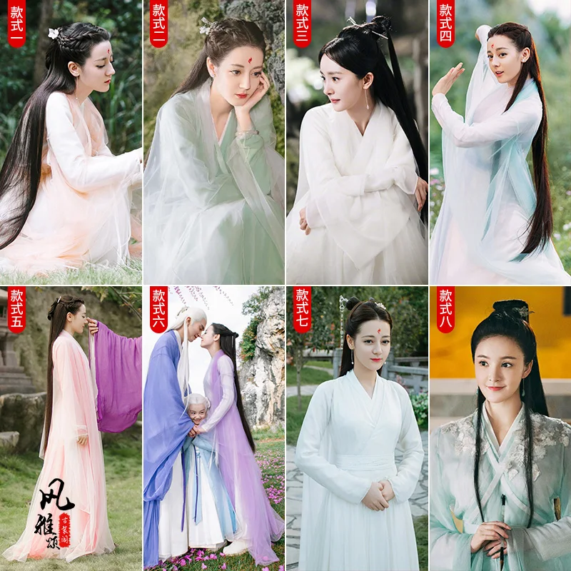 MultiColor Feng jiu Female Immortal Fairy Fox Princess Costume Hanfu for TV Play Eternal Love of Dream Cosplay Performance Hanfu