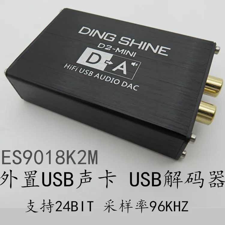 

D2-MINI HIFI USB Sound Card DAC Decoder ES9018K2M Non-ES9023/PCM5102A