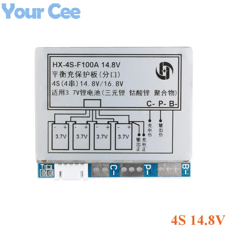 リチウムイオンリチウム電池 PCB BMS 保護ボード 18650 リポセル充電器