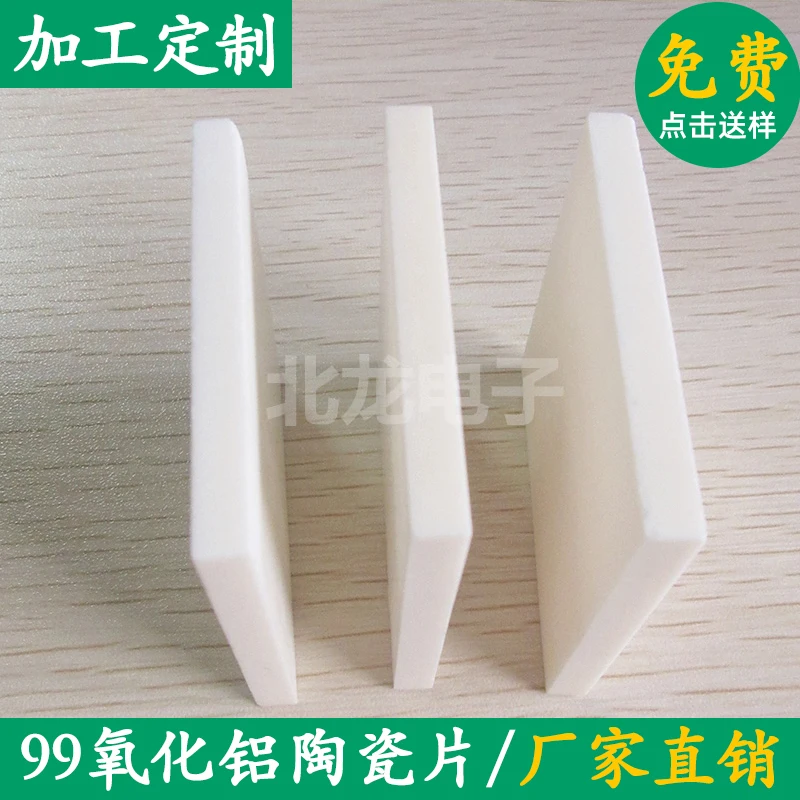 99% Non-porous Alumina Ceramic Sheet 100*100mm Wear-resistant Corundum Plate Ceramic Heat Sink Can Be Customized