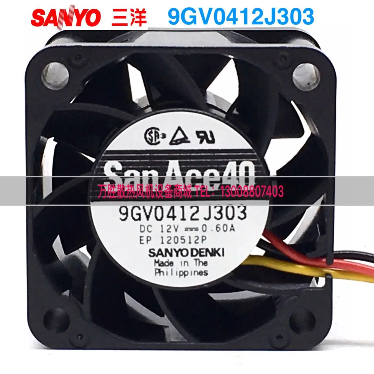 

Sanyo Denki 9GV0412J303 DC 12V 0.60A 40x40x28mm 4-Wire Server Cooling Fan