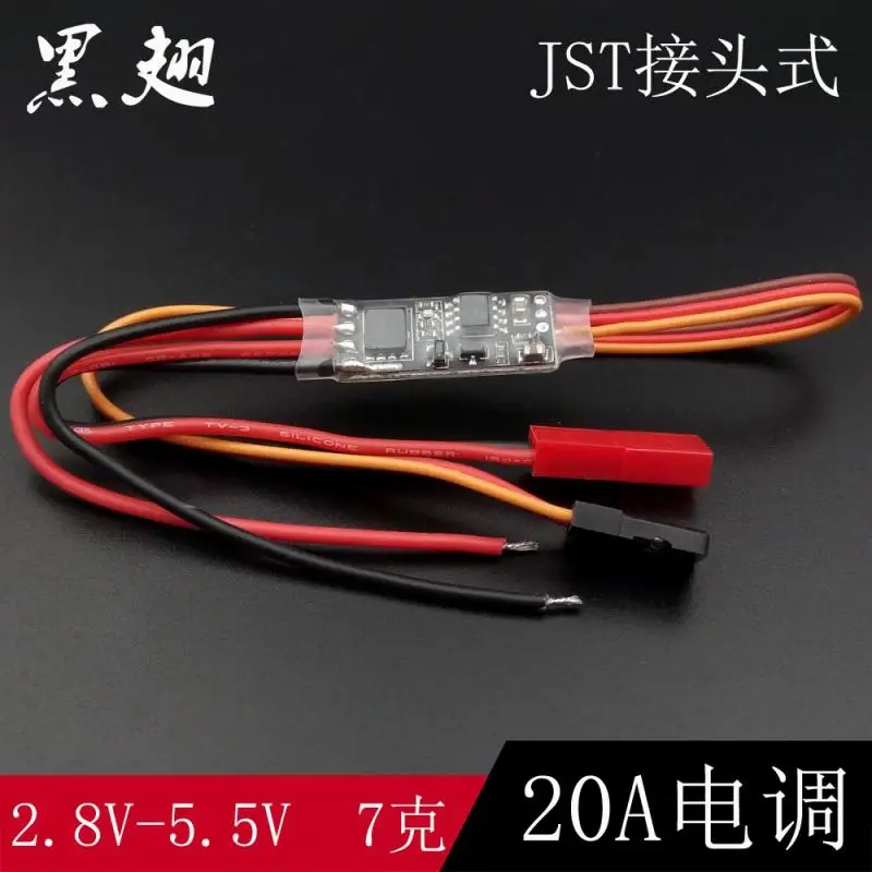 Controlador de conducción de Motor de copa hueca de ala fija HC220D, Avión de modo cepillado eléctrico Micro unidireccional Ultra pequeño 1S