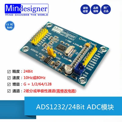 

ADS1232 Module 24 Bit ADC Module, High Precision Analog to Digital Conversion Module ADS1232IPW