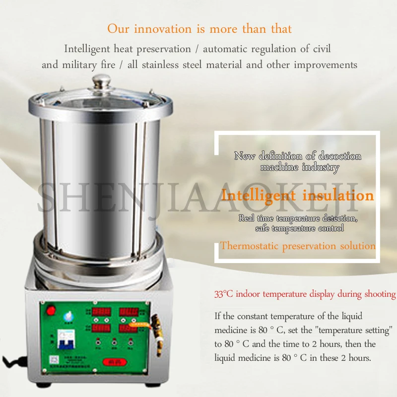 Borsa intelligente dell'ugello della casa della clinica commerciale della macchina bollente della medicina 220V che riempie piccola macchina del decodimento