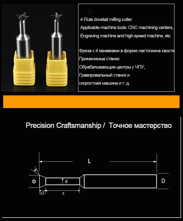 도브테일 커터 CNC 공구 60 90 120 도 6mm 5mm 8mm 10mm 12mm, 솔리드 카바이드 엔드밀 가공 공구 밀링 커터 금속 HRC55
