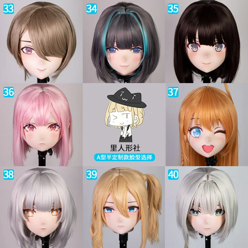 Customize Full/Half Head Resin Cartoon Cosplay Japanese Character Anime Role Play Crossdress Kigurumi Mask With Back Shell