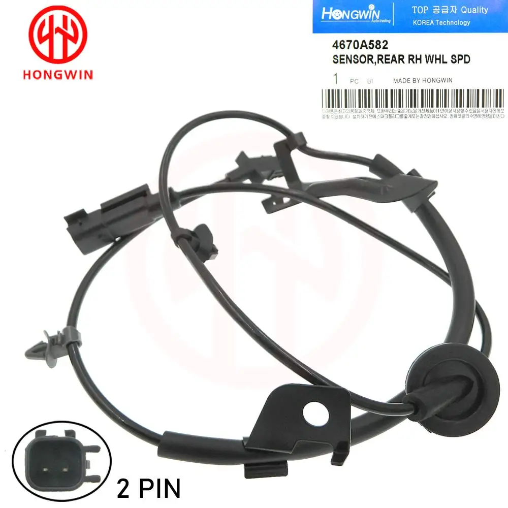 Rear Right Abs Spee…