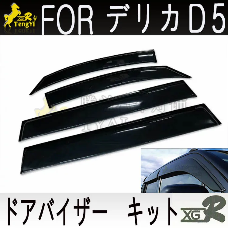 DOOR VISOR rain guard window visor deflector  decorative body kit accessory  car care  for delica D5 2021