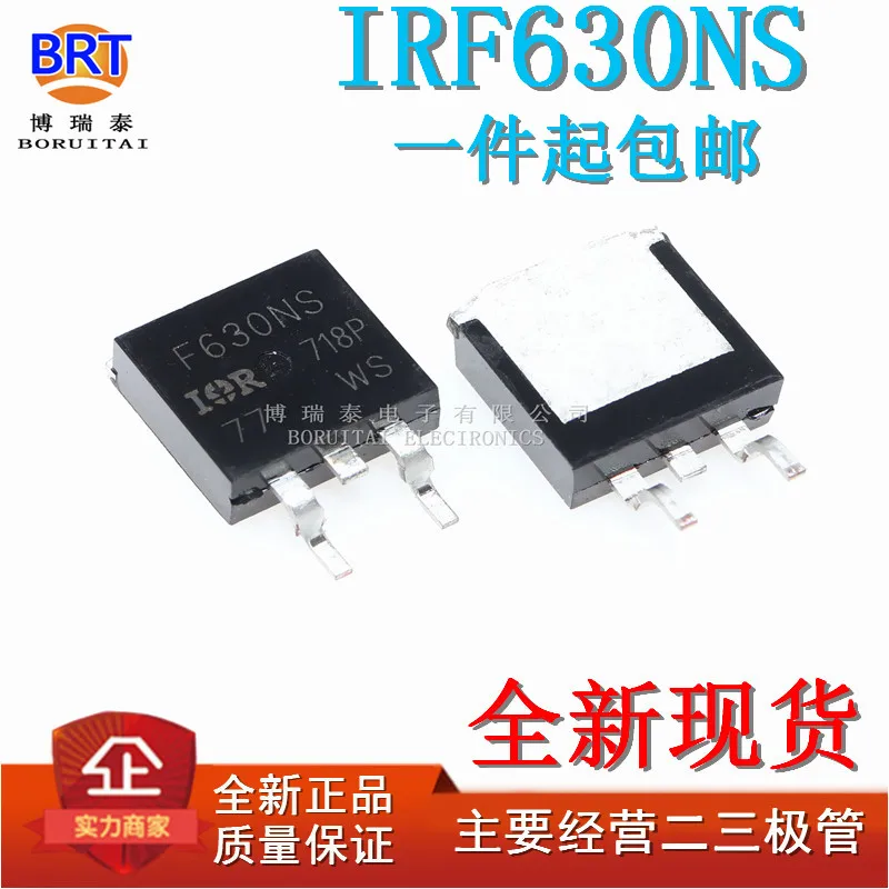 10pcs/lot New off-the-Shelf IRF630NS IRF630NSTRLPBF Field Effect Transistor TO263