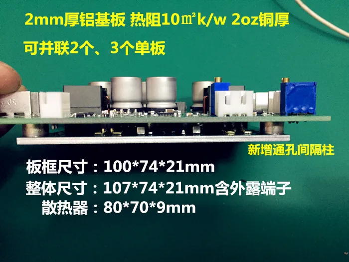 DC-DC High Power Boost Power Supply Module 500W Input 5-48V/30A Output 6-56 Two-phase Parallel