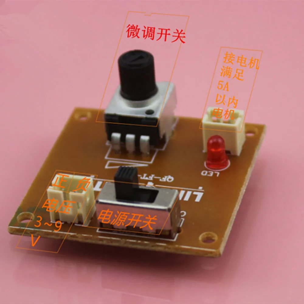 5PCS 3-9V speed control board speed control board electronic board controllable single motor speed block parts