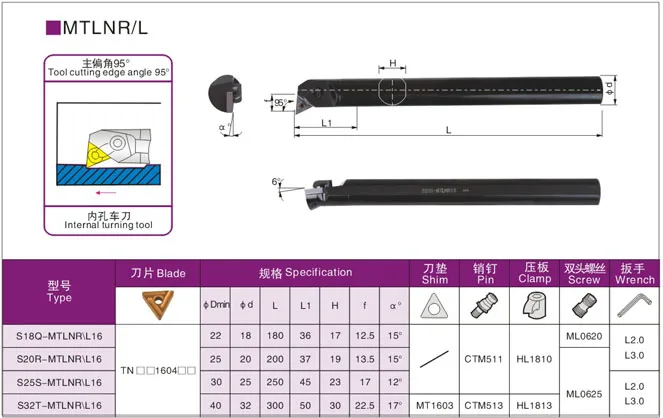 1PC S32T MTLNR16 MTLNL16 Boring Bar Turning Tool CNC Lathe TNMG16