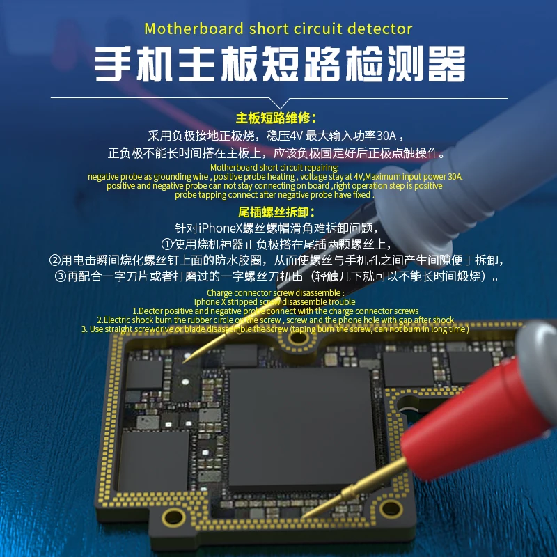 Multi-Functionele Korte Killer Circuit Detector Korte Gelijkstroom Voeding Verbeterde Versie Power Telefoon Reparatie Shortkiller