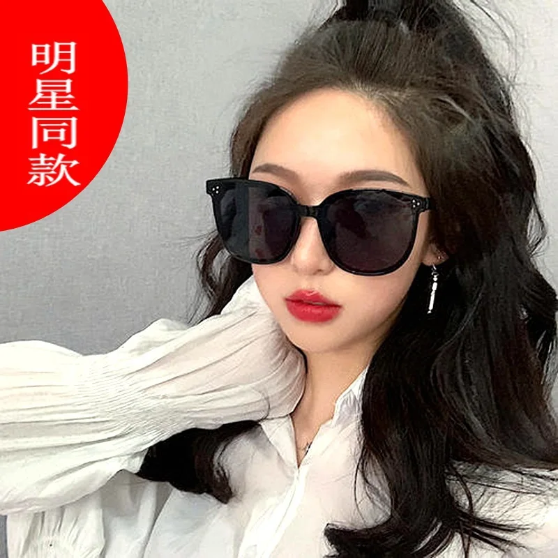 

New Glasses Men Fashion All-match Sunglasses Ladies Temperament Simple Trend Sunglasses Party Gifts