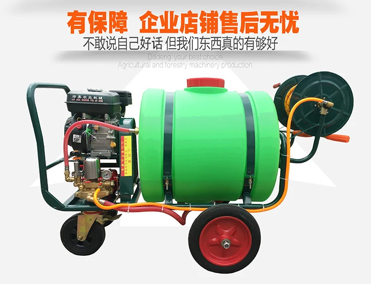 Charger electric high-pressure agricultural gasoline engine sprayer charging multi-function pesticide fight drugs vehicle