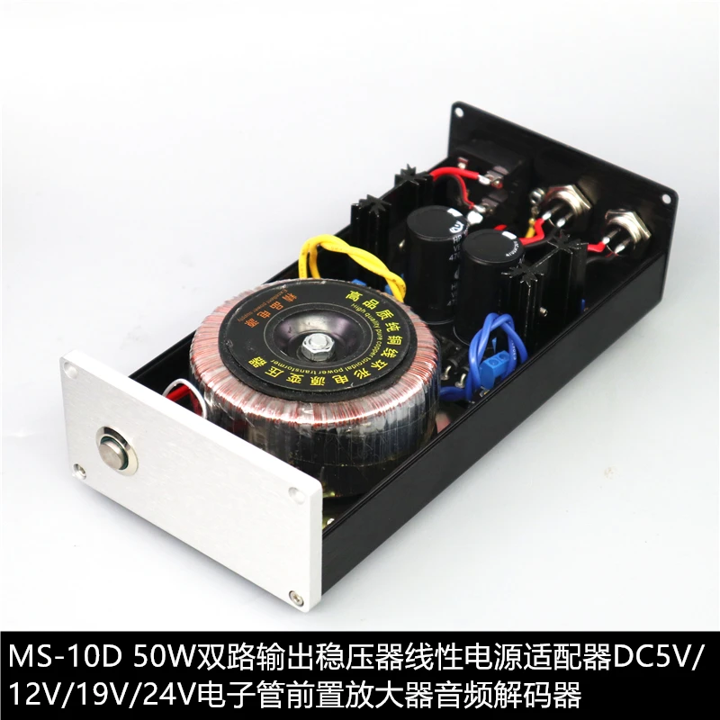 

MS-10D 50W dual output voltage regulator linear power supply DC5V/12V/19V/24V preamplifier