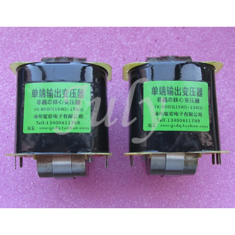 

dual C amorphous 7K: 600Ω (150Ω+150Ω) single-ended output transformer for 150Ω/600Ω headphone preamp 10HZ-75KHZ -0.5DB