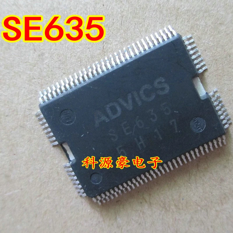 1Pcs/Lot Original New SE635 IC Chip ABS Wheel Speed Signal Acquisition Car Accessories