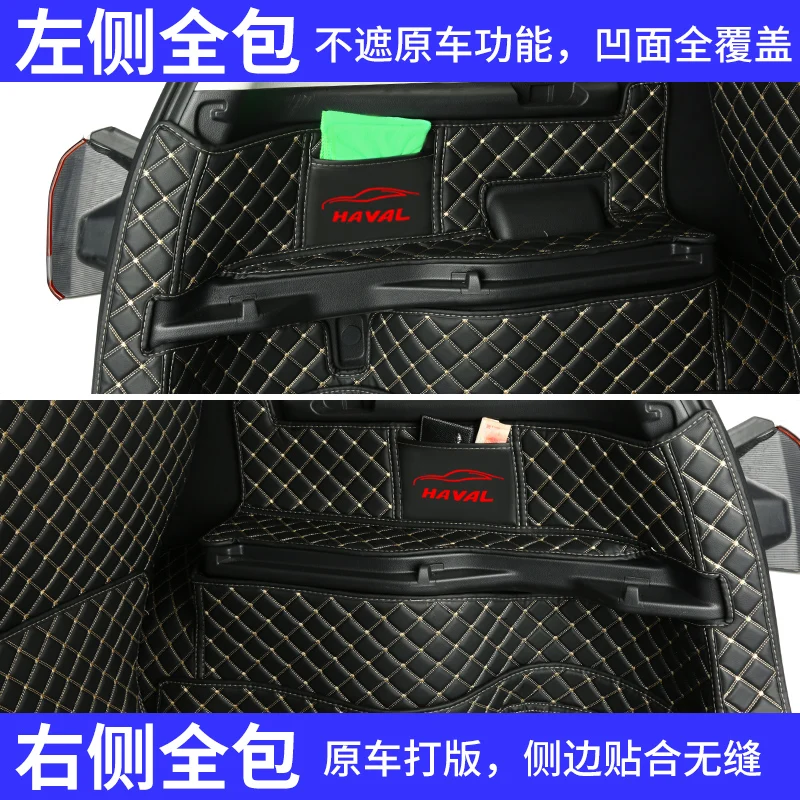 For Haval H6 Cargo Liner 2019 Haval F7 Harvard H6 Sport Edition M6 H6coupe full surround tail box mat