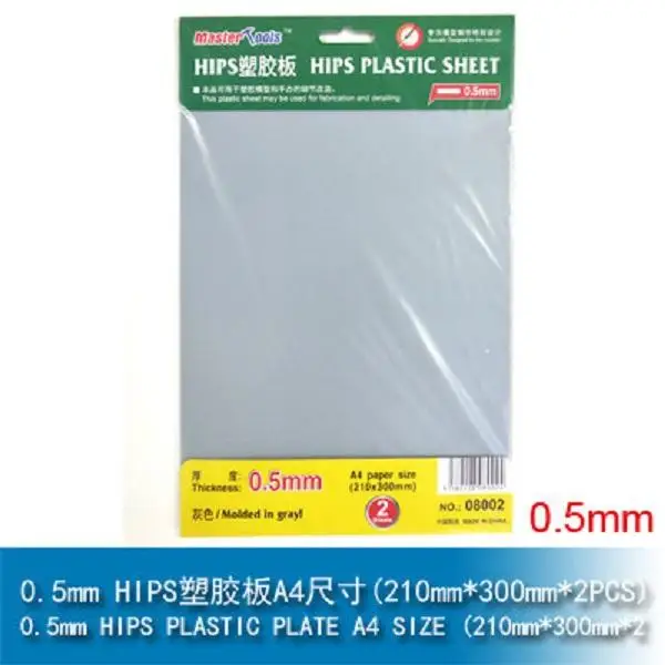 

Trumpeter 08002 HIPS Plastic Plate A4 Size （210mm*300mm*2pcs）