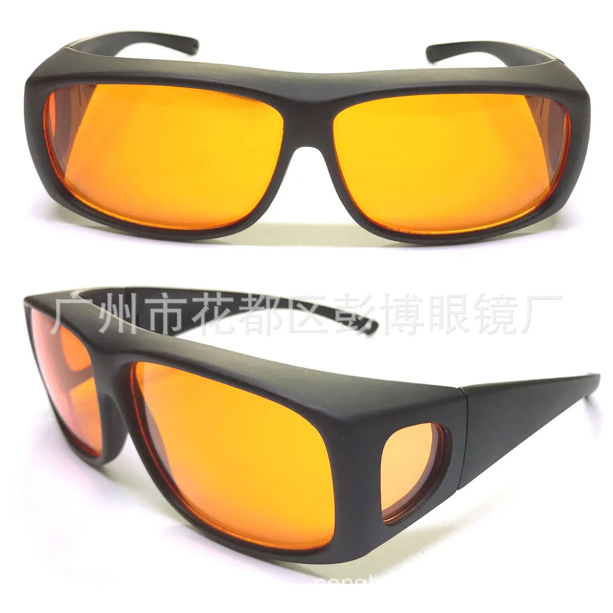 365-405 Laser Dental Clinic Laser Protective Glasses Goggles