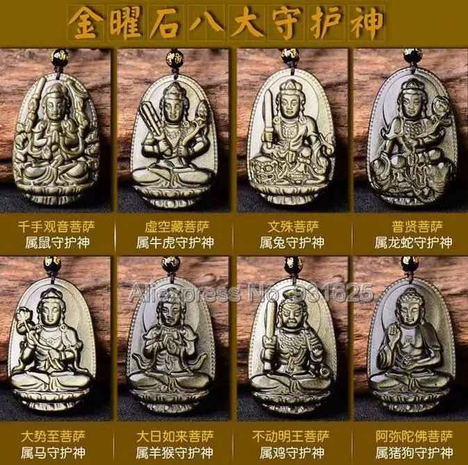 Natural Gold Obsidian Carved Chinese Classic Eight Patron Saint Buddha Kwan-Yin Lucky Pendant Beads Necklace Fashion Jewelry