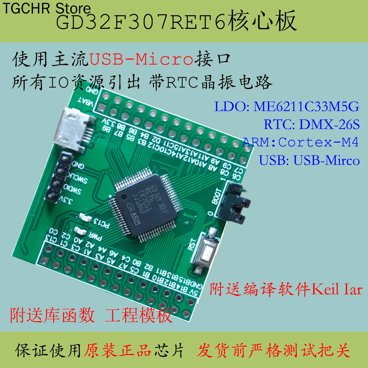 GD32F307RET6 Core Board แทนที่ STM32 MCU F103 Super Rct6 ระบบ Ret6 Development Board M4