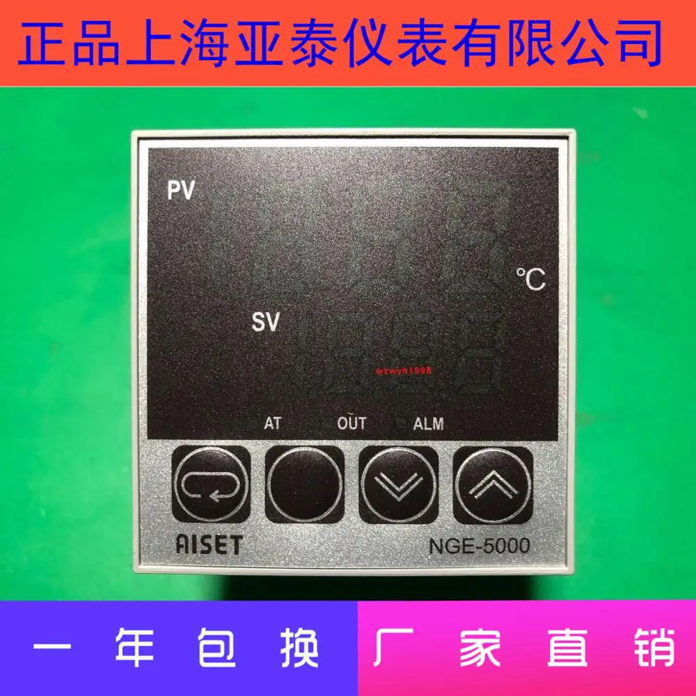 AISET Instrument Temperature Controller NGE-5411V High-end Smart Meter NGE-5000 Spot NGE-5421V