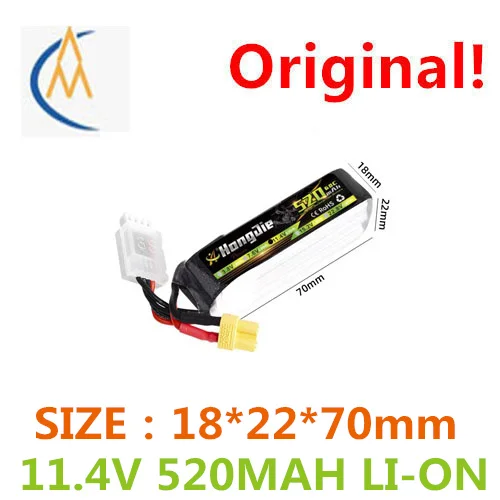 3 s through the machine model aircraft battery 520 mah lithium battery 11.4 V 701861 pin A article 60 c
