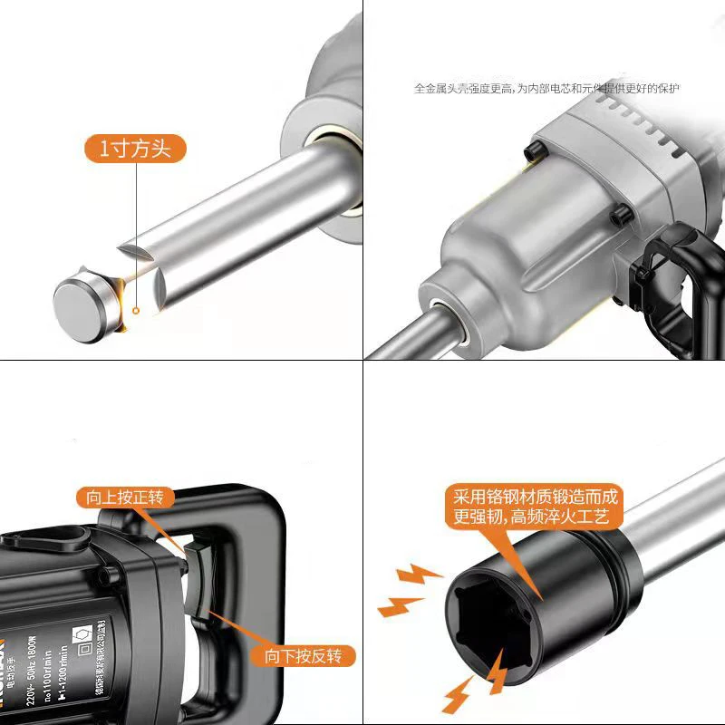 High-torque impact wrench, electric wrench tool, auto repair electric jackhammer, suitable for large-scale auto repair projects