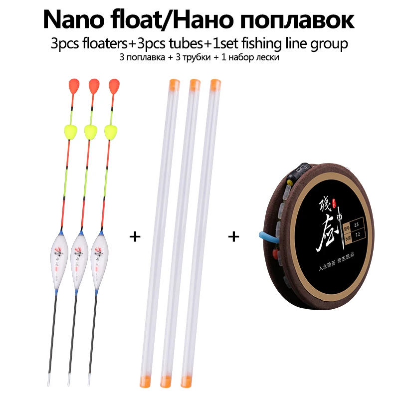 3Pcs Fishing Floats+3 Buoy Tubes+1 Set Fishing Line Group 2 Beads Sliding Tail Fresh Water Float Nano Bobber Floats Tools Tackle