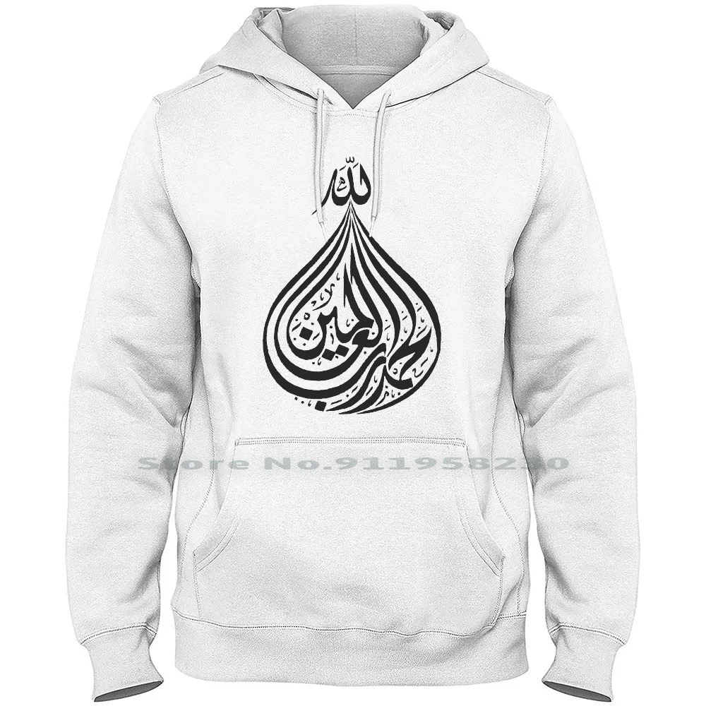 Muslim , Islam , Mashallah Men Women Hoodie Sweater 6XL Big Size Cotton Muslim Islam House Agent Slim Slam Home Hall Buy Ash Us