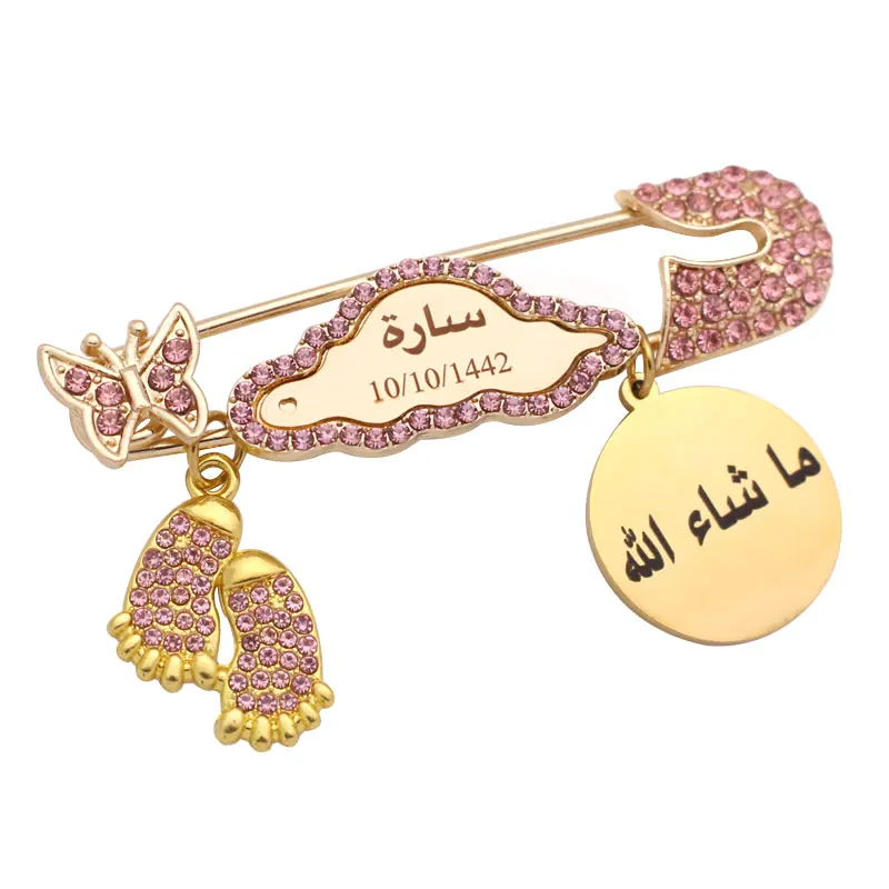 customise name ISLAM God willing Allah Mashallah brooch pink Baby Pin