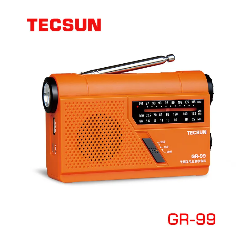 Tecsun GR-99 포켓형 리튬 배터리 수신기, 야외 활동과 비상 상황에서의 필수 도구