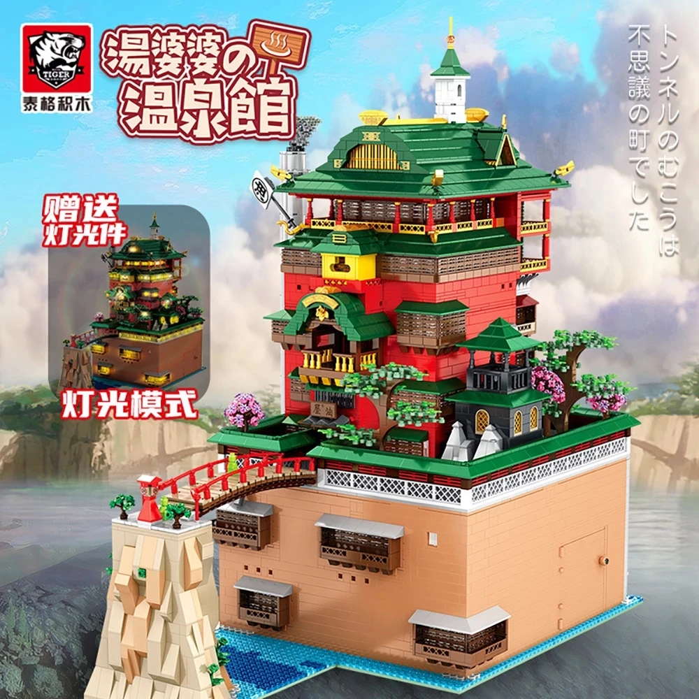 Moc-シティストリートビューシリーズのビルディングブロック,オイルハウス,スープ,温泉ホール,ホテルの家,建築モデルのおもちゃ,子供向けギフト