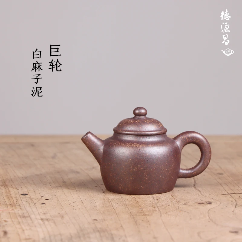 

|DE chang, yixing recommended pure manual white pockmarked mud wheel pot assistantengineer Xu Quanmin half a hand-made