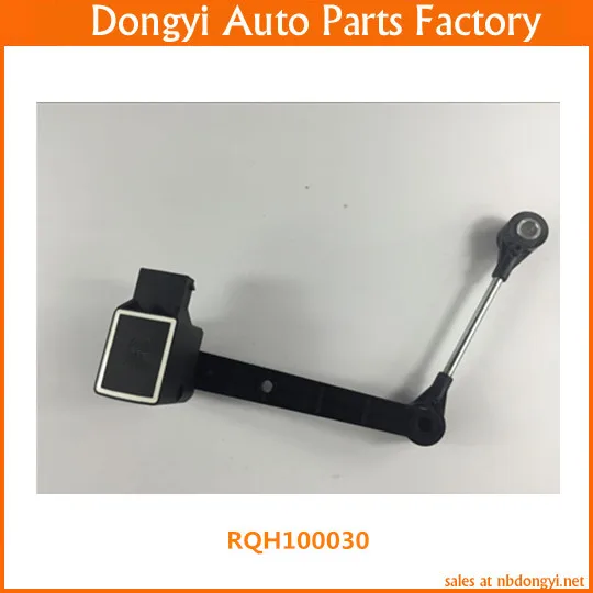 high quality suspension height level  sensor for RQH100030