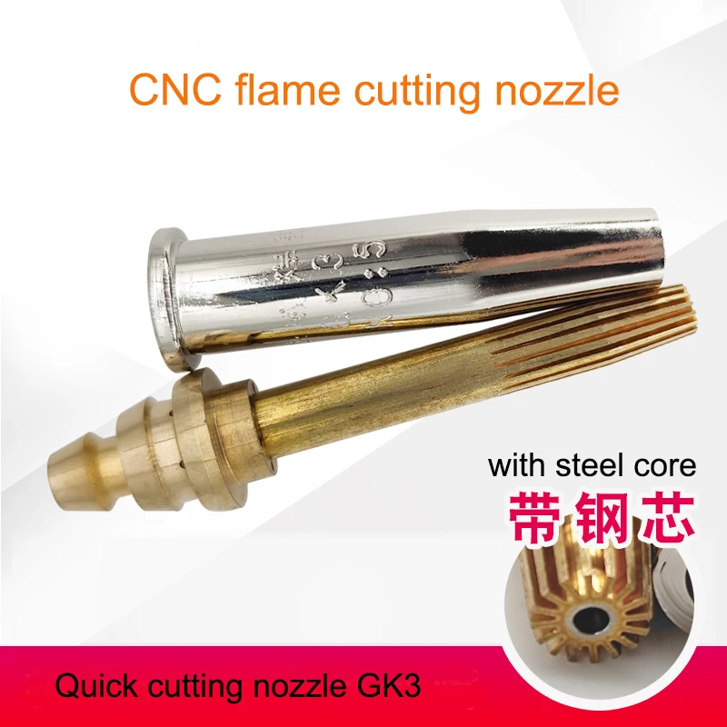 1Pcs/Lot Cutting Nozzle G03 Propane Cutting Nozzle Automatic Isobaric Gas Nozzle Flame CNC Cutting