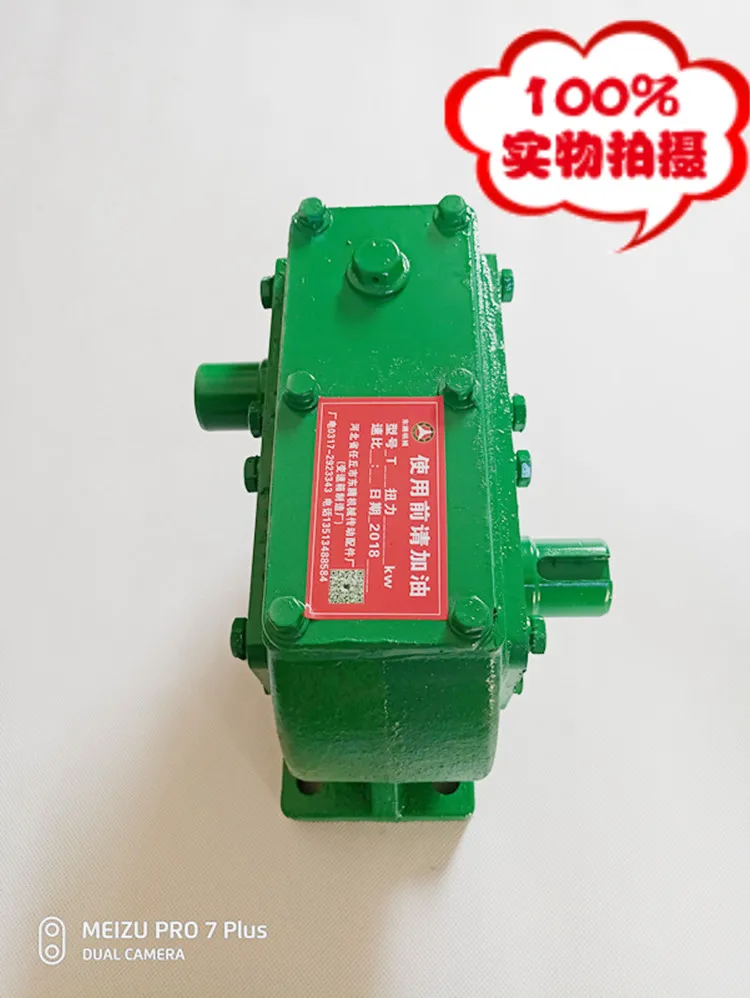 Parallel Box 1 to 1.5 Gear Box, Parallel Reducer, Commutator, Parallel Converter, Spur Gear Box